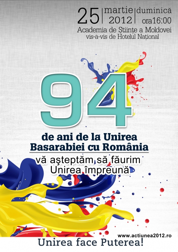 Basarabenii vor jura credinţă României