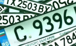 Veste proastă pentru șmecherii cu mașini înmatriculate în Bulgaria